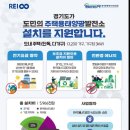 태양2농장 이미지