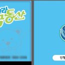 남정초교(병설유치원) 이미지