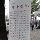 빨봉분식(호계점) 이미지