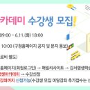 [3분기] 바리스타 2급 자격증반 네이버블로그