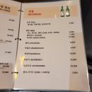 강남숯불갈비 이미지