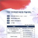 거창-거창-6 이미지