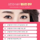 노상훈성형외과의원 이미지