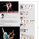 대구경북발레페스티벌 이미지