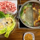 왕십리마라탕훠궈