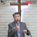 시 119:17~24 하나님 말씀을 반복해서 보아야 합니다. 이미지