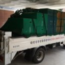 개인화물582
