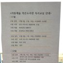 서동도서관 내 이미지