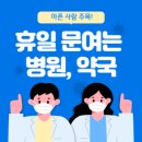 지도중앙 약국 이미지