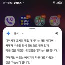 몬트 폐쇄이유를 검색해보니~ 이미지