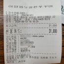 금락초등학교 | 경산맛집/하양점심맛집/하양용두철판쭈꾸미//내돈내산찐맛집/매콤한 철판요리땡길때/봄제철주꾸미볶음