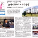 인하대학교 국제통상물류대학원 이미지