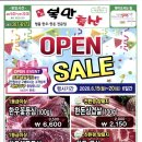 회룡축산 이미지