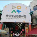 강릉성남시장 이미지