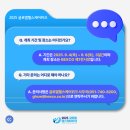 지엠헬스케어(주) 이미지