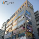 태경프라자 이미지