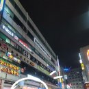 히트 관광나이트 이미지