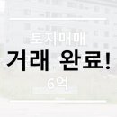 모현365공인중개사사무소 이미지