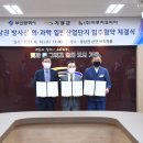 (주)코리아파워 이미지