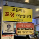강원맛코다리 티스토리