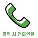 하남위례 송파위례 성남위례 티비설치의 공통점은 the홈케어의 벽걸이티비설치