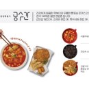 우리분식점