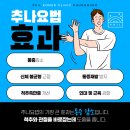 충무한의원 이미지