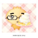 이원농장 | 내일은 토요일 우헤헤