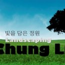 청림환경산업(주) 이미지