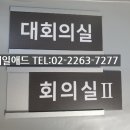 포켓애드 - 동대문구 회기로 195 | 포켓애드