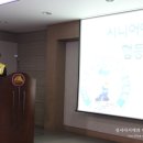 시니어안심택배 협동조합
