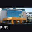 다비다의 집 | [대전 요양원/추천/후기/가격] 다비다의집 대전 요양원 다비다의집, 믿을 수 있는 선택