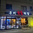 용강고속주유소 이미지