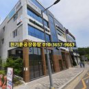 연경빌딩 이미지