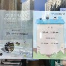 아마스빈위례