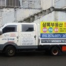 다대1동-29 이미지