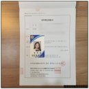 혜림행정사 이미지