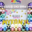 서울면일초등학교 이미지