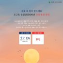 조근호정신건강의학과의원 이미지