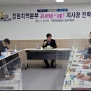 강원지역본부 네이버블로그