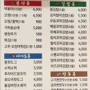 이애영떡볶이&수제만두 - 양산시 금오13길 38 | [양산 물금] 이애영 떡볶이 : 무난하게 즐긴 분식 한 끼 🍴