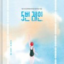부천부흥초등학교 네이버블로그