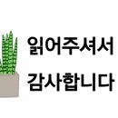 강의리 추어탕 이미지