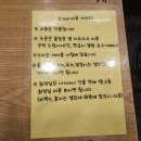 김가네부원점