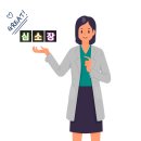 초심공인중개사사무소 이미지