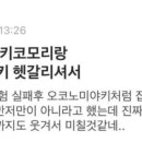 용호푸드 이미지