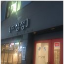 남천1-204 이미지