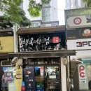 구로행복한 | [서울/구로] 진짜 가성비 오마카세 &#39;행복한점&#39; 런치 솔직 후기