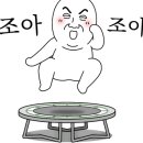 멋진인생포차