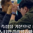 이노티안경 광양중마점 이미지